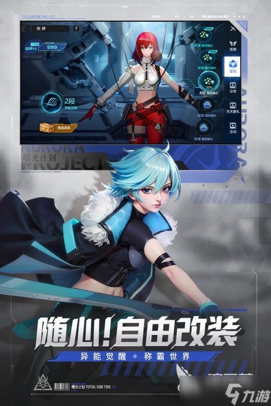 2025好玩的手游大世界开放式游戏下载 有趣的开放游戏有哪些