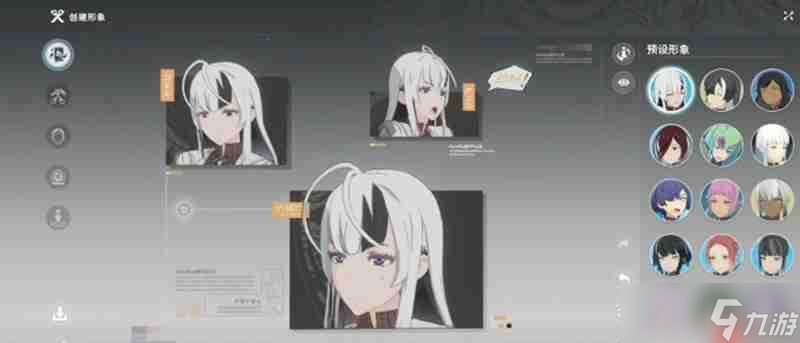 星痕共鸣怎么转换性别 角色性别转换方法介绍