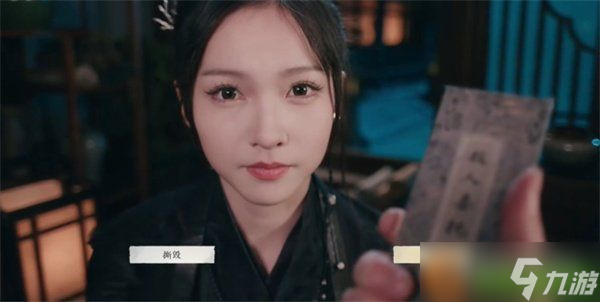 完蛋我被美女包圍了2第五章隱藏節(jié)點(diǎn)怎么選 第五章隱藏節(jié)點(diǎn)選擇推薦