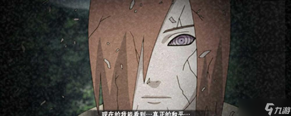 街霸对决手游