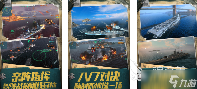 军事小游戏哪个比较好玩 2025趣味性强的军事游戏推荐