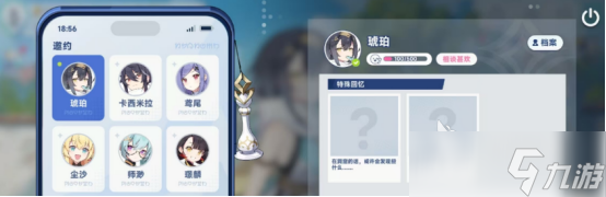 星塔旅人默契提升有什么技巧 星塔旅人默契提升技巧解析