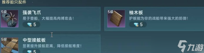 大航海时代传说白刃战攻略