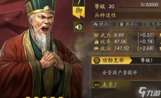 三国志战略版吴国张武将