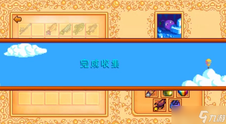 星露谷物语失踪收集包怎么完成