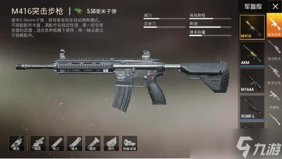 G3突击步枪50发弹鼓暗区突围，高手秒杀不是梦