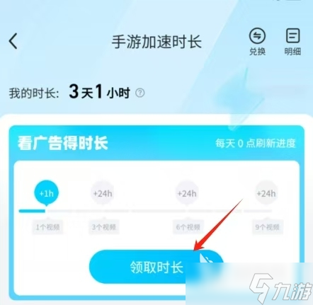 斗羅大陸獵魂世界請求文件失敗怎么辦 斗羅大陸獵魂世界文件打開失敗怎么辦