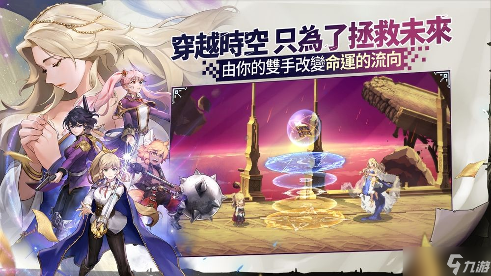 《Goddess Order 女神秘令》全球同步開啟事前預約預告將于今年9 月推出