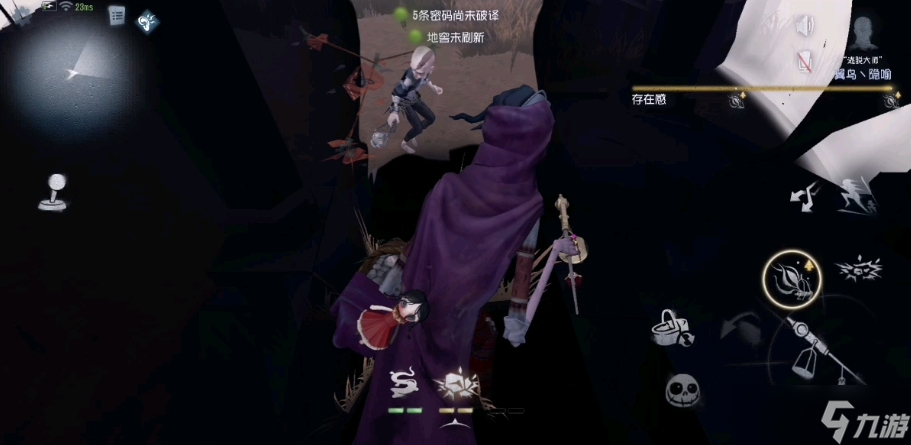 第五人格雜貨商怎么樣