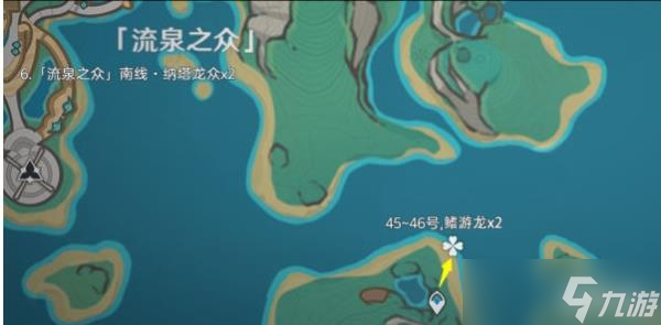 原神纳塔龙兽讨伐路线位置