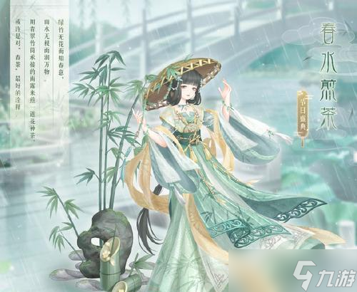 《奇跡暖暖》游戲公主級11-支線1攻略（化身公主）
