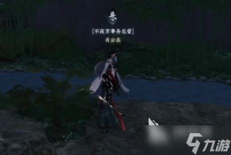 下一站江湖2开宗立派玩法攻略 下一站江湖2手游怎么建立门派
