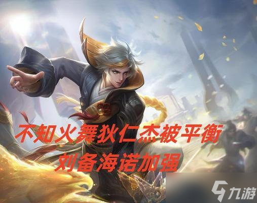 王者榮耀中王者歸來的獲取方式是什么？王者歸來有何特殊效果？
