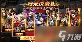 百龍霸業(yè)陣容如何搭配