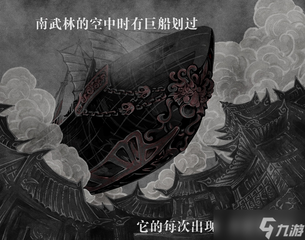 影之刃3闪退解决方法