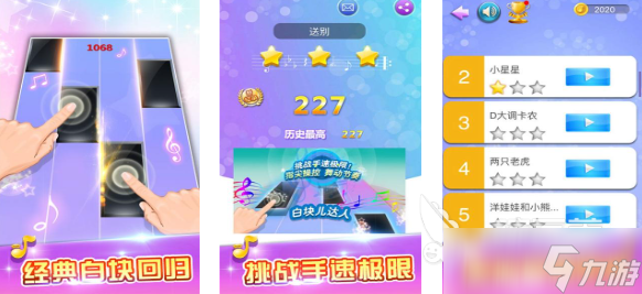 一款游戏里面有很多小游戏叫什么 经典的休闲游戏大全2025