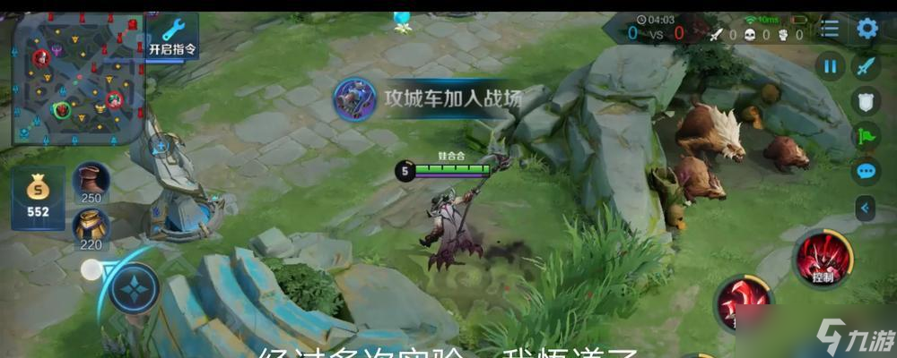 王者榮耀攻城車制作方法是什么？如何快速建造？