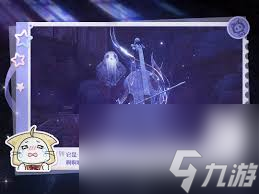 无限暖暖旧日遗梦之歌风物任务谜诡的序曲任务怎么做