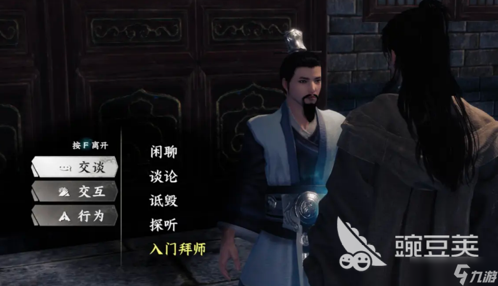 下一站江湖2太初剑宗加入攻略 下一站江湖2手游太初剑宗怎么加入