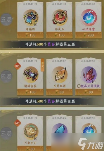 问剑长生金风破暑活动玩法内容一览