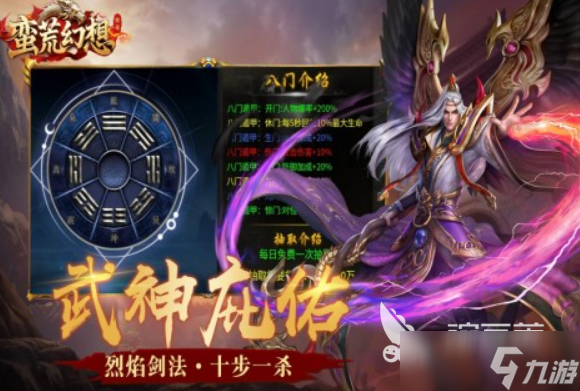 男生喜欢的游戏推荐 2025热门的游戏有哪些