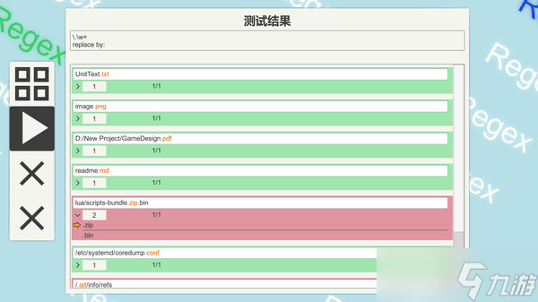 编码编程游戏《正则游戏》7月18日正式发售