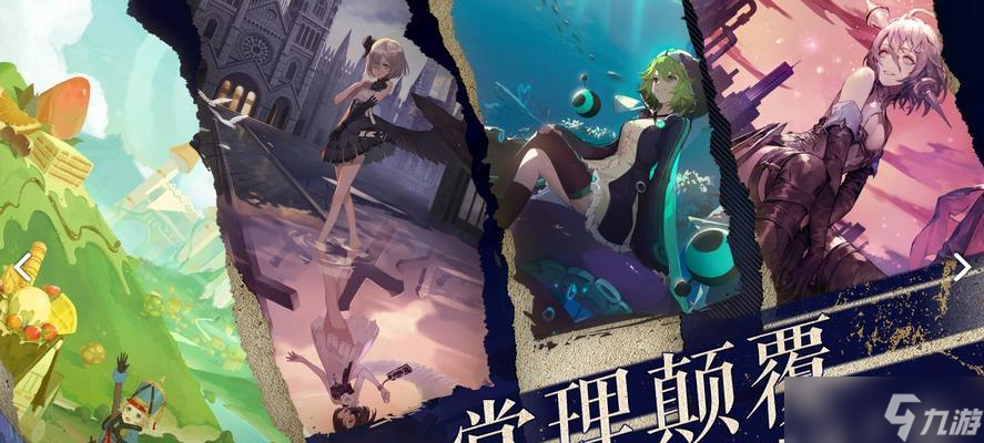 《幻书启世录》典藏幻书排名