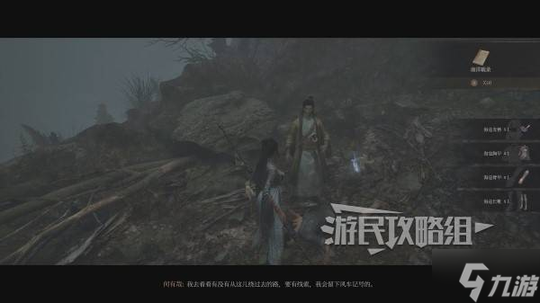 《明末渊虚之羽》海寇套装属性及获取方法 海寇套怎么获得