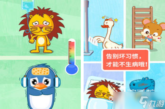 流行的一周岁宝宝互动游戏合集 必玩的一周岁宝宝游戏大全2025