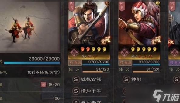 三国志战略版怎么参战