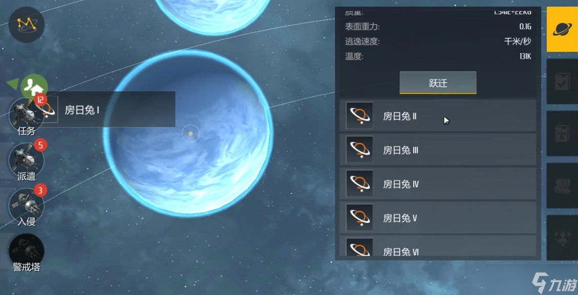 第二银河快速提升评分