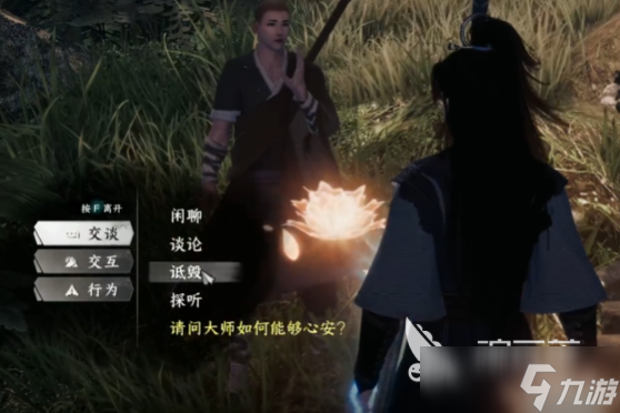 下一站江湖2佛像开启方法 下一站江湖2手游佛像打开方式
