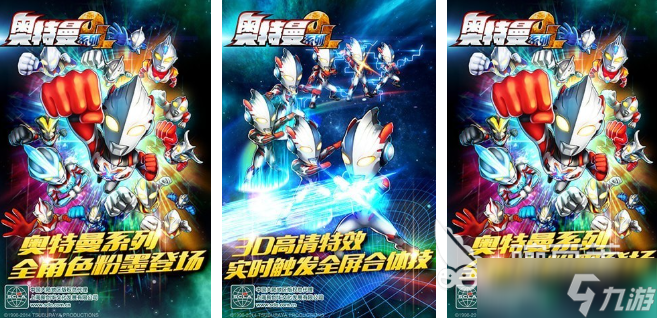 好玩的奥特曼新游戏有哪些 2025新出的奥特曼游戏推荐