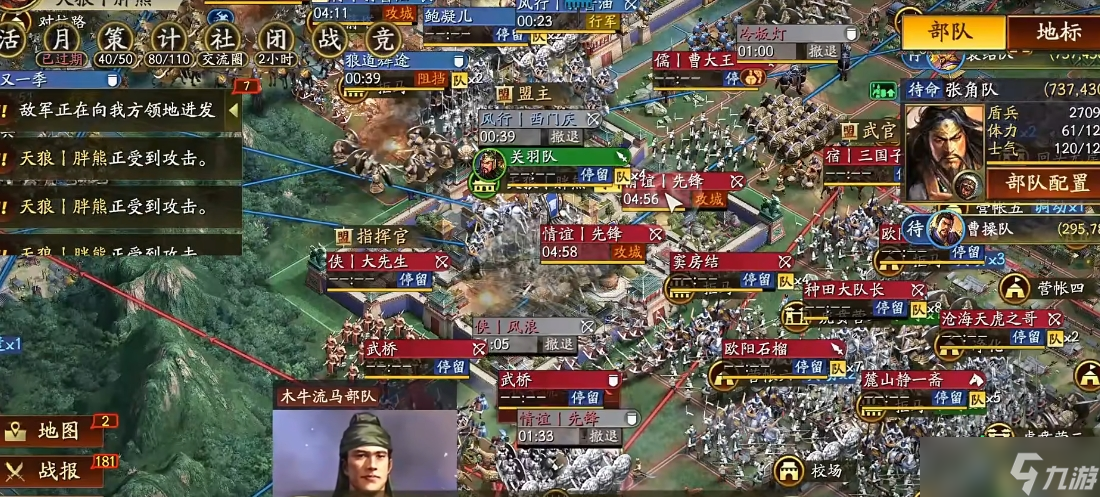 三国志战略版门神有什么用