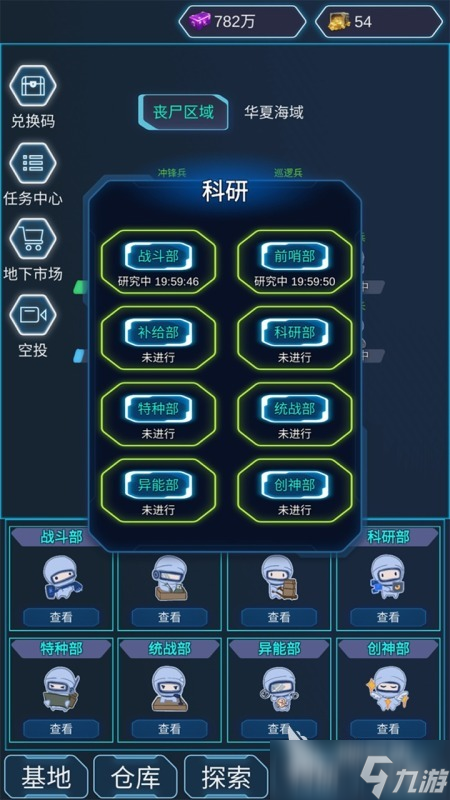 造房子防守僵尸的游戏推荐 2025高人气的僵尸生存游戏盘点