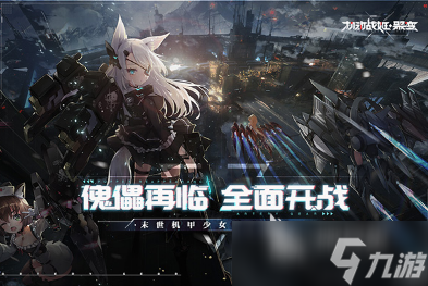 经典的赛博朋克游戏下载 2025流行的赛博朋克游戏分享