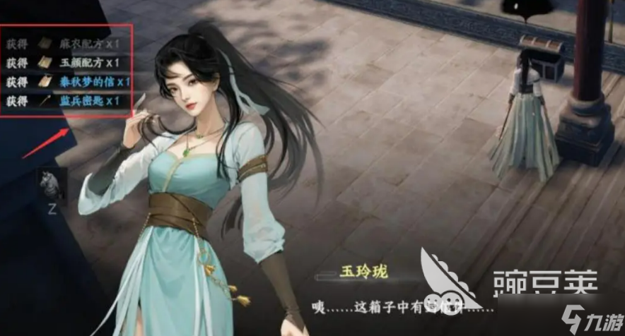 下一站江湖2四象龙珠攻略 下一站江湖2手游四象龙珠怎么过