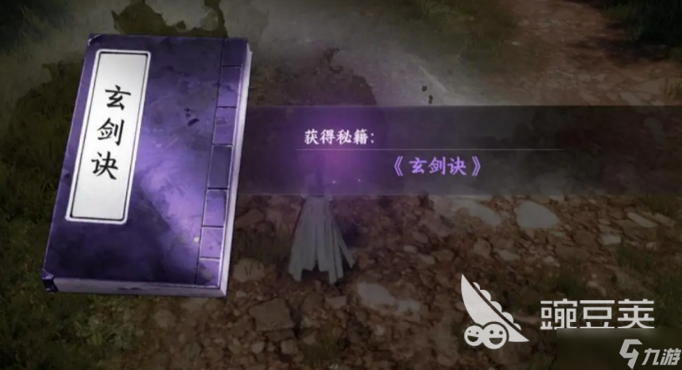 下一站江湖2四象龙珠攻略 下一站江湖2手游四象龙珠怎么过