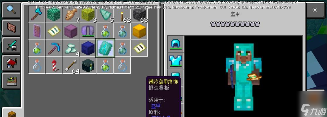 我的世界中神威摆放的技巧有哪些？