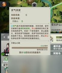 宗门志剑修宗门如何完美开局