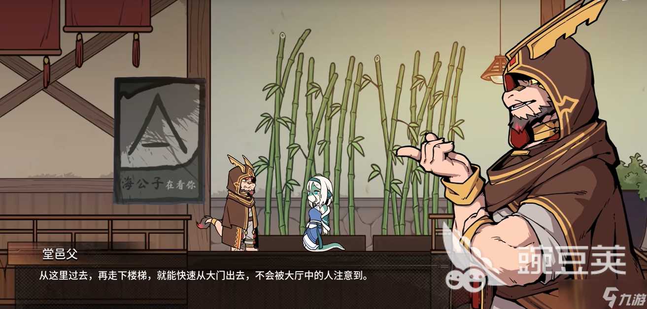 三相奇谈多少钱 三相奇谈手机版价格一览
