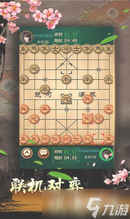 免费象棋游戏有哪些 2025经典的免费象棋游戏下载推荐