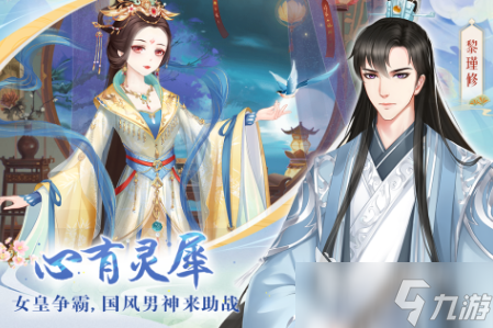 人气较高的古装美女换装小游戏大全 必玩的古代换装游戏前五2025
