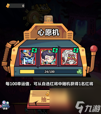 妖怪金手指平民攻略技巧