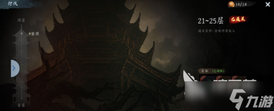 虚无之印防具养成方法是什么 虚无之印防具养成攻略解析