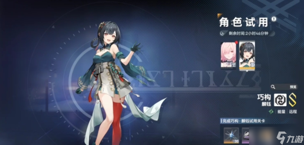 深空之眼玩麟钰有什么技巧