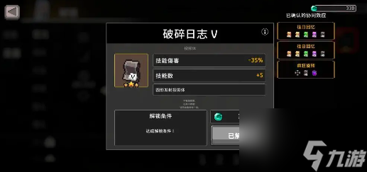 《疾風(fēng)騎士》召喚師玩法介紹
