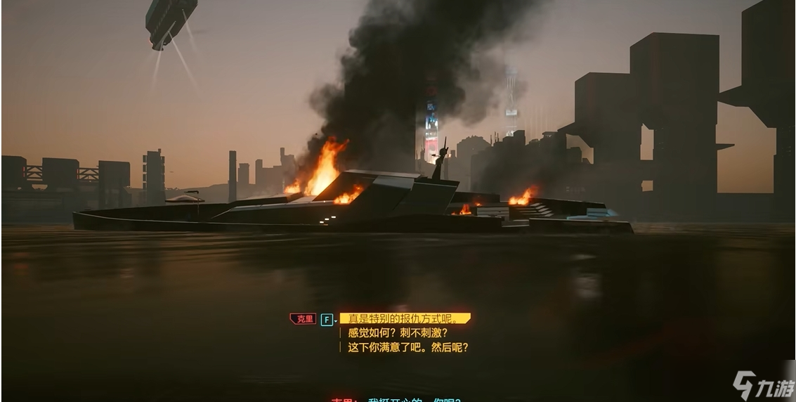 賽博朋克2077可以攻略的角色有多少