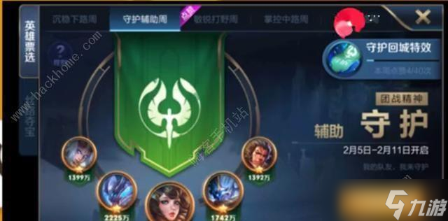 王者荣耀诸神荣耀获取途径有哪些？