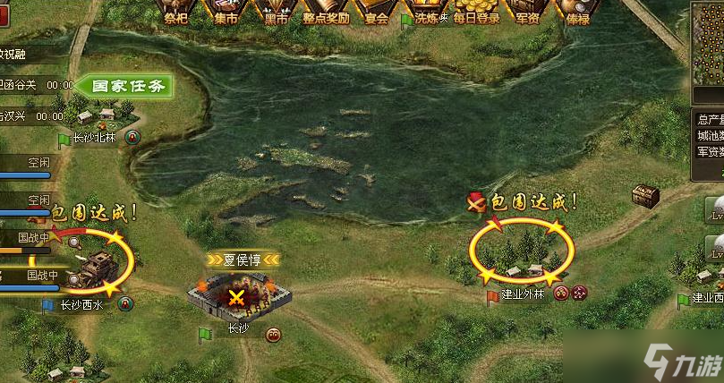 攻城掠地打夷城用什么装备